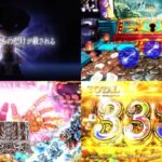 新台スマスロ『Lビッグドリーム GOLDEN PUSHER』製品版PV動画｜コイン単価「5.7円」、純増8.2枚で色目押し不要、＆etc…