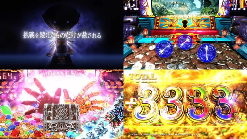 新台スマスロ『Lビッグドリーム GOLDEN PUSHER』製品版PV動画｜コイン単価「5.7円」、純増8.2枚で色目押し不要、＆etc…