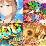 新台『eライザのアトリエ-常闇の女王と秘密の隠れ家-』本編PV動画｜eベルーガ枠第2弾、上位CZ「運命の錬金術」、究極連鎖BONUSは約4割が万発OVER etc…