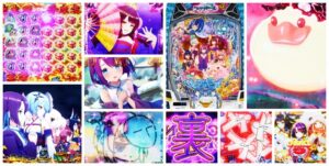 ラグナドール-妖しき皇帝と終焉の夜叉姫- パチンコ｜初打ち評価＆感想、Twitter報告まとめ