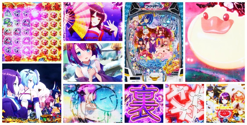 ラグナドール-妖しき皇帝と終焉の夜叉姫- パチンコ|初打ち評価&感想、Twitter報告まとめ