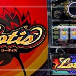 スマスロローティス｜スペック・解析情報