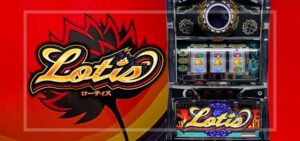 スマスロローティス｜スペック・解析情報