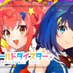 スマスロワールドダイスター（大都技研）