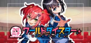 スマパチワールドダイスター（大都技研）