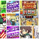 異世界かるてっと-いせかる- スロット｜初打ち評価＆感想、Twitter報告まとめ