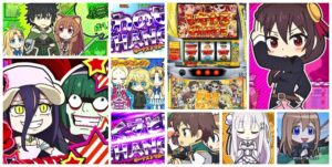 異世界かるてっと-いせかる- スロット｜初打ち評価＆感想、Twitter報告まとめ