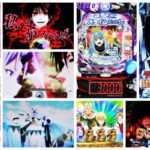 転生したらスライムだった件2-転スラ2- パチンコ新台｜初打ち評価＆感想、Twitter報告まとめ