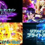 新機種『eSAOアリシゼーション夜空』SP-Movie解禁｜フェアぱちんこ第①弾、全状態で発生する出玉トリガー「SWORD DRIVE」etc…