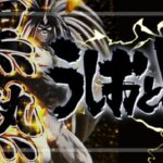 Pうしおととら3-神のせSPEC- 甘デジ100Ver.｜スペック・攻略情報