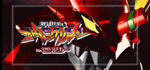 Pエヴァンゲリオン17 319RED Ver.｜スペック・攻略情報