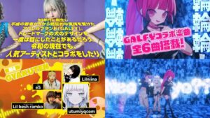 Oizumi製『LBガルフィー』製品版PV動画｜アパレルブランド「GALFY」、最大獲得「448枚+α」、全6曲のコラボ楽曲搭載 etc…