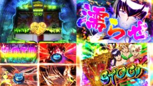 高尾（Takao）社、6月新台「e学園黙示録ハイスクールオブザデッドⅢ」本編PV動画をお披露目｜下位80％＆上位93％の継続率特化タイプ