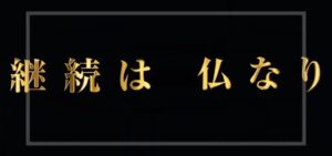 P羽根物シャカRUSH（マルホン工業）