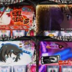 Oizumi社『スマスロ喰霊零Re』本編PV動画｜内部RT、無限ART「喰霊CHANCE夢幻」新搭載の殺生石RUSH「ロング＆極」etc…