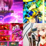 注目機『L戦国乙女5 業火を穿つ宿焔の双刃』製品版PV動画｜前作以上の出玉性能、出陣BONUS双＆石川ゴエモン（CV.佐倉綾音）＆ etc…