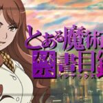 スマパチとある魔術の禁書目録3-インデックス3-（オレンジ/藤商事）