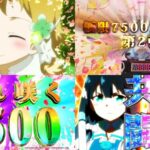 新台『e結城友奈は勇者である 極限7500』製品版PV動画｜349帯×初回ALL1500個、突入51％＆継続70％（RESET込）、上位RUSH継続率76％