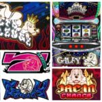 ガルフィー スロット｜初打ち評価＆感想、Twitter報告まとめ
