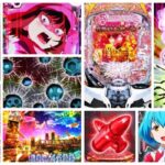 GGO-ガンゲイルオンライン- パチンコ｜初打ち評価＆感想、Twitter報告まとめ