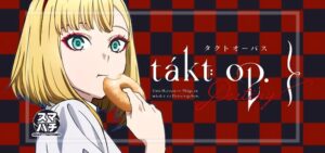 スマパチタクトオーパス（ニューギン）