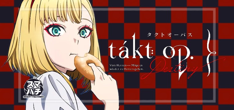 スマパチタクトオーパス（ニューギン）