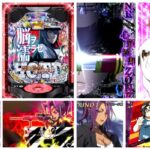 ハイスクールオブザデッド3-HOTD3- パチンコ新台｜初打ち評価＆感想、Twitter報告まとめ