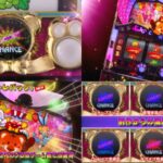 新台『マイジャグラー6』製品版PV動画｜トラっぴタッチがリニューアル、BB音にミスタージャグラー追加、ぐるっと新体験 etc…