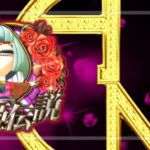 パチンコ中森明菜6（大一商会）