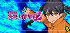 スマパチ炎炎ノ消防隊2 甘デジ99Ver.｜スペック・攻略情報