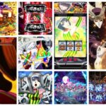 からくりサーカス2 スロット新台｜初打ち評価＆感想、Twitter報告まとめ