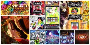 からくりサーカス2 スロット新台｜初打ち評価＆感想、Twitter報告まとめ