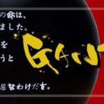 e GANTZ-ガンツ- 新台Ver.（オッケー/京楽産業）