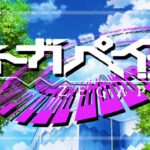 スマスロゼーガペイン 新台Ver.（山佐ネクスト）