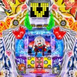 Pバスタード-暗黒の破壊神- 羽根モノVer.（SANKYO）