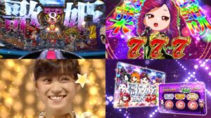 新台『e中森明菜 FOR FANS』製品版PV動画|デカヘソ&8個保留、RUSH中大当り3種CompleteでST後に時短100回付与