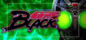 e仮面ライダーBLACK デカヘソライトVer. ｜スペック・攻略情報