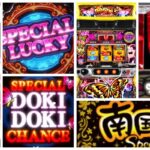 南国育ちスペシャル スマスロ新台｜初打ち評価＆感想、Twitter報告まとめ
