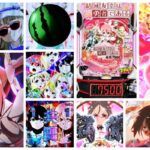 結城友奈は勇者である-ゆゆゆ- 極限7500 パチンコ新台｜初打ち評価＆感想、Twitter報告まとめ