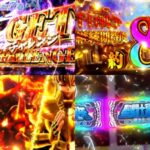 SANYO社『L聖闘士星矢 黄金十二宮』製品版PV動画｜継続率88％の上位AT「千日戦争」＆超BIG「1000-One Thousand-Bonus」搭載