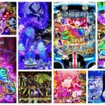 虚構推理 パチンコ｜初打ち評価＆感想、Twitter報告まとめ