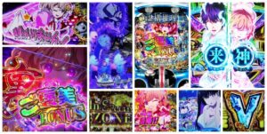 虚構推理 パチンコ｜初打ち評価＆感想、Twitter報告まとめ