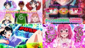 新台スマスロ『L彼女、お借りします』製品版PV動画|G数特化「ななかりDREAM」&STOCK特化「DREAM TIME」&ALL変換 etc…