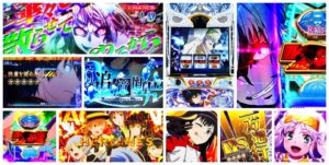 とある魔術の禁書目録2-インデックス2- スマスロ新台｜初打ち評価＆感想、Twitter報告まとめ