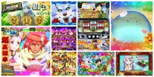 とんでもスキルで異世界放浪メシ-とんスキ- スロット｜初打ち評価＆感想、Twitter報告まとめ