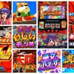 やじきた道中記参る スマスロ新台|初打ち評価&感想、Twitter報告まとめ