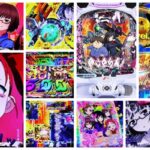 アクセルワールド パチンコ｜初打ち評価＆感想、Twitter報告まとめ