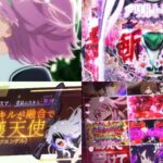 新台『eアサルトリリィ』本編PV動画｜164帯ライトミドル、カリスマ+神宿の最強スキル「守護天使」、SHAFT描き下ろし演出多数搭載etc…