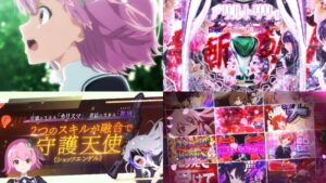 新台『eアサルトリリィ』本編PV動画|164帯ライトミドル、カリスマ+神宿の最強スキル「守護天使」、SHAFT描き下ろし演出多数搭載etc…