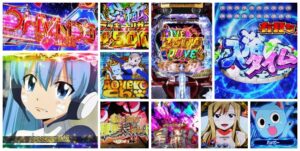 エデンズゼロ パチンコ｜初打ち評価＆感想、Twitter報告まとめ